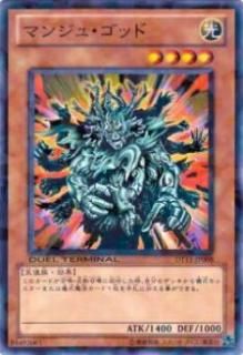 ڥץ쥤ѡͷ DT11-JP008 ޥ󥸥塦å(ܸ Ρޥ)š