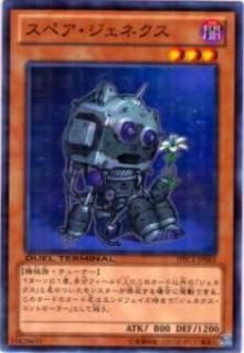 ڥץ쥤ѡͷ DTC1-JP063 ڥͥ(ܸ Ρޥ)š