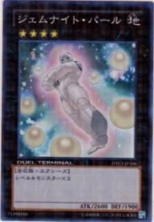 ڥץ쥤ѡͷ DTC1-JP106 ʥȡѡ(ܸ ѡ쥢)š