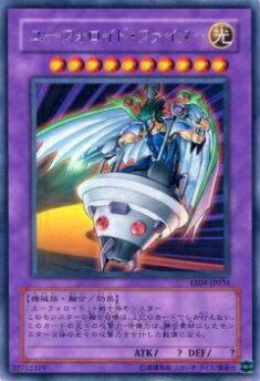 【ARS10】 ユーフォロイド レリーフ 遊戯王 遊戯王】旧アジア版 CRV 1th ユーフォロイド レリーフ 状態B