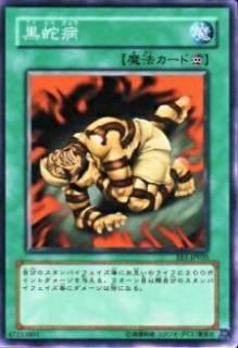 ڥץ쥤ѡͷ EE1-JP035 (ܸ Ρޥ)š