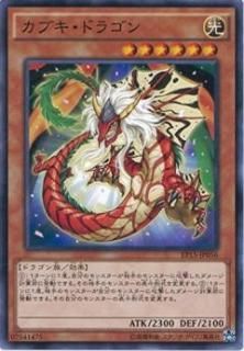 ڥץ쥤ѡͷ EP15-JP056 ֥ɥ饴 (ܸ Ρޥ) EXTRA PACK 2015š