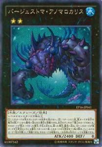 ڥץ쥤ѡͷ EP16-JP041 СȥޡΥޥꥹ(ܸ åȥ쥢)š ȥѥå EXTRA PACK 2016