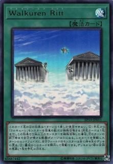 ڥץ쥤ѡͷ EP19-JP011 ף ң (ܸ ȥ쥢) EXTRA PACK 2019 š