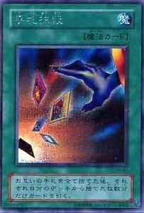 ڥץ쥤ѡͷ EX-87 껥(ܸ åȥ쥢) š