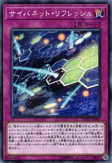 遊戯王【日本語版】のトレカ（TCG）通販なら REALiZE トレカ&ホビー