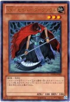 遊戯王 Amazon.co.jp: Z/X ゼクス 八大龍王 和修吉（スーパーレア