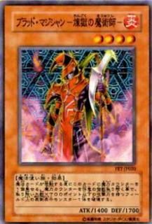 ڥץ쥤ѡͷ FET-JP020 ֥åɡޥѻա(ܸ ѡ쥢)š
