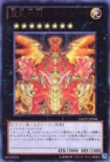 ڥץ쥤ѡͷ GAOV-JP048 ζݥͥ(ܸ ȥ쥢)š