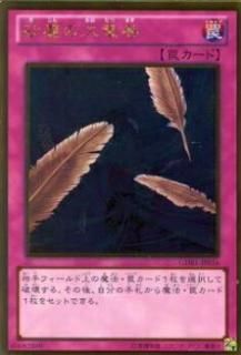 ڥץ쥤ѡͷ GDB1-JP056 Фε(ܸ ɥ쥢) š