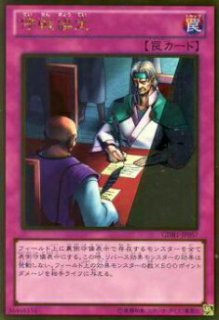 遊戯王【日本語版】のトレカ（TCG）通販なら REALiZE トレカ&ホビー