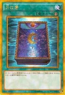 ڥץ쥤ѡͷ GP16-JP018 ν(ܸ ɥåȥ쥢) š