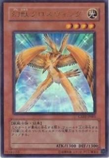 ڥץ쥤ѡͷ GX02-JP001 å (ܸ ȥ쥢) ͷǥ奨󥹥GX TAG FORCEš