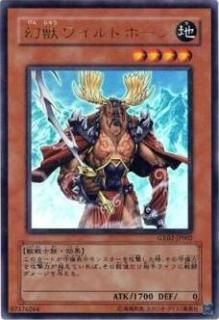 ڥץ쥤ѡͷ GX02-JP002 å磻ɥۡ (ܸ ȥ쥢) ͷǥ奨󥹥GX TAG FORCEš