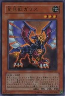 ڥץ쥤ѡͷ GX06-JP001 åꥹ (ܸ ȥ쥢) ͷǥ奨󥹥GX TAG FORCE 3š