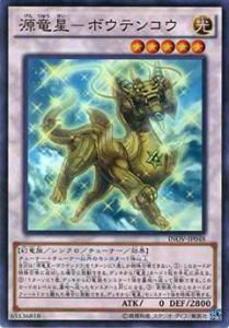 ڥץ쥤ѡͷ INOV-JP048 ε-ܥƥ󥳥(ܸ ѡ쥢)š