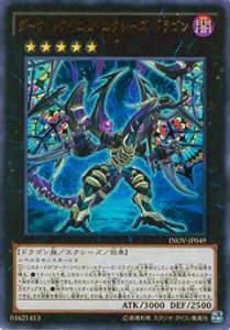 ڥץ쥤ѡͷ INOV-JP049 쥯ࡦɥ饴(ܸ ȥ쥢)š