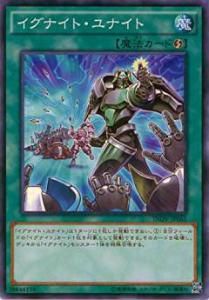 プレイ用】 遊戯王 INOV-JP061 イグナイト・ユナイト(日本語版