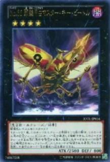 ڥץ쥤ѡͷ JOTL-JP054 No.66 Ƹޥӡȥ(ܸ 쥢)š