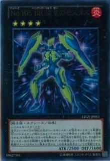 ڥץ쥤ѡͷ LTGY-JP051 No.105 BK ήΥ(ܸ ȥ쥢)š