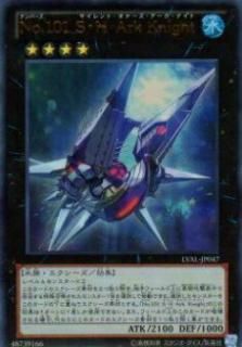 ڥץ쥤ѡͷ LVAL-JP047 No.101 SHArk Knight(ܸ ȥ쥢)š