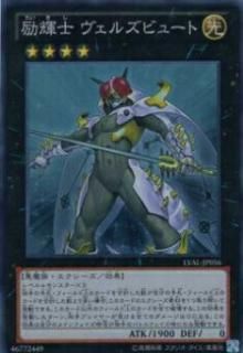 ڥץ쥤ѡͷ LVAL-JP056 嵱 륺ӥ塼(ܸ ѡ쥢)š