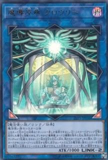ڥץ쥤ѡͷ LVP1-JP036 Ƴŵ꡼(ܸ ȥ쥢)š LINK VRAINS PACK