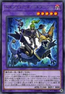 ڥץ쥤ѡͷ LVP1-JP060 륷ɡ롦ߥɥ顼/El Shaddoll Windaܸ 쥢)š LINK VRAINS PACK