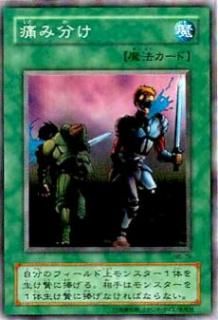 遊戯王ノーマルカード Amazon.co.jp: 遊戯王カード サターナ カードダス BOOSTER1