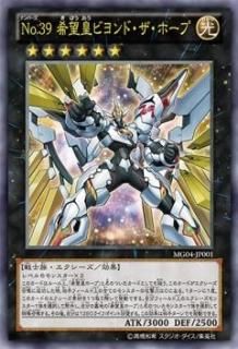 ڥץ쥤ѡͷ MG04-JP001 No.39 ˾ĥӥɡۡ (ܸ ȥ쥢) MASTER GUIDE 4š