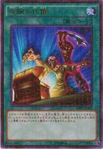 ڥץ쥤ѡͷ MP01-JP018 Ӥ (ܸ ߥ˥०ȥ쥢) MILLENNIUM PACK ߥ˥ѥå š