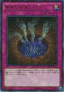 ڥץ쥤ѡͷ MP01-JP026 ɤȤ (ܸ ߥ˥०ȥ쥢) MILLENNIUM PACK ߥ˥ѥå š