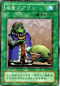 ڥץ쥤ѡͷ MR-33 ⥴֥(ܸ Ρޥ)š