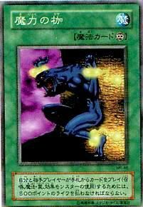 ڥץ쥤ѡͷ MR-46 Ϥ(ܸ Ρޥ)š