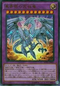 ڥץ쥤ѡͷ MVP1-JP001 Ĵεε (ܸ KCȥ쥢) ͷ THE DARK SIDE OF DIMENSIONS MOVIE PACK š