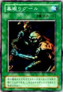 ڥץ쥤ѡͷ PG-60 跡ꥰ(ܸ Ρޥ)š