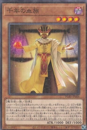 遊戯王 スーパーレア 以上 1000枚 日本語版のみ ゴールド ミレニアム 遊戯王 スーパーレア 以上 1000枚 日本語版のみ ゴールド