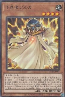 ڥץ쥤ѡͷ PGB1-JP007 ͽԥ륬 (ܸ ߥ˥쥢) PRISMATIC GOD BOX š