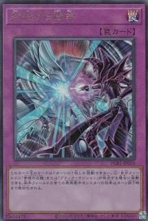 ڥץ쥤ѡͷ PGB1-JP010 ֵ̿ (ܸ ߥ˥ॢƥåȥ쥢) PRISMATIC GOD BOX š