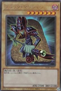 ڥץ쥤ѡͷ PGB1-JP011 ֥åޥ (ܸ ߥ˥ॢƥåȥ쥢) PRISMATIC GOD BOX š