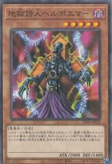 ڥץ쥤ѡͷ PGB1-JP022 Ϲͥإݥޡ (ܸ ߥ˥쥢) PRISMATIC GOD BOX š