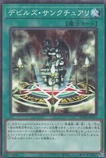 ڥץ쥤ѡͷ PGB1-JP034 ǥӥ륺󥯥奢 (ܸ ߥ˥쥢) PRISMATIC GOD BOX š