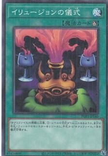 ڥץ쥤ѡͷ PGB1-JP040 塼ε (ܸ ߥ˥쥢) PRISMATIC GOD BOX š