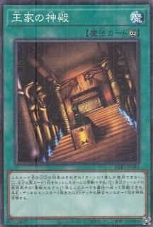ڥץ쥤ѡͷ PGB1-JP045 Ȥο (ܸ ߥ˥쥢) PRISMATIC GOD BOX š