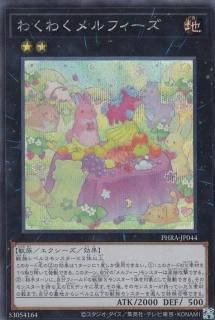 ڥץ쥤ѡͷ PHRA-JP044 勞勞ե (ܸ åȥ쥢) եȥࡦ쥤 š