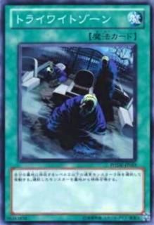 ڥץ쥤ѡͷ PHSW-JP059 ȥ饤磻ȥ(ܸ Ρޥ쥢)š