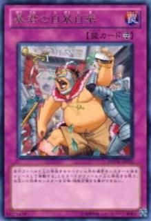 ڥץ쥤ѡͷ PHSW-JP076 ˽μ˽(ܸ 쥢)š