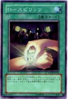 ڥץ쥤ѡͷ POTD-JP041 Dݥԥå(ܸ Ρޥ)š