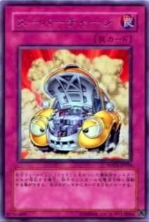 ڥץ쥤ѡͷ POTD-JP056 ѡ㡼(ܸ 쥢)š