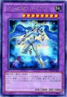 ڥץ쥤ѡͷ PP14-JP006 MHERO (ܸ åȥ쥢)š